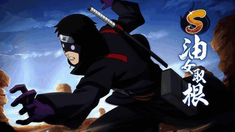 油女取根相关图片2