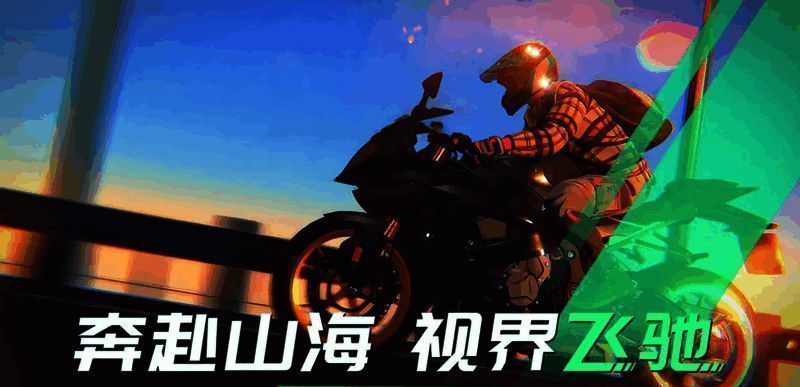 超级跑车类型摩托车配图