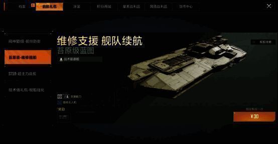 拉格朗日新手礼包详情