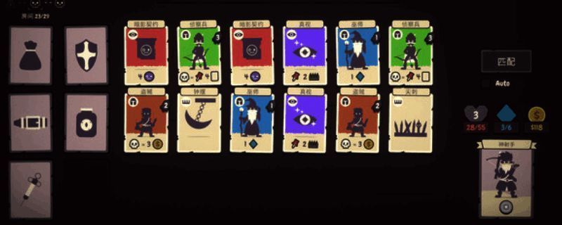 《勇者翻翻看》相关图片1