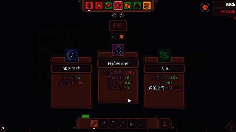 《另一个肉鸽农场》游戏画面三