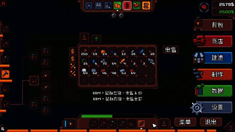 《另一个肉鸽农场》游戏画面四