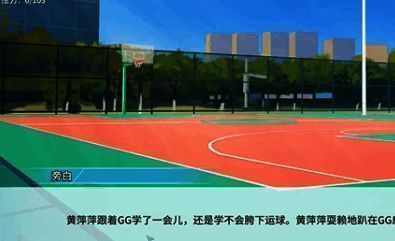 《职场浮生记》相关图片2