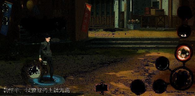 最终章鹿丸一技能借助查克拉刀动图