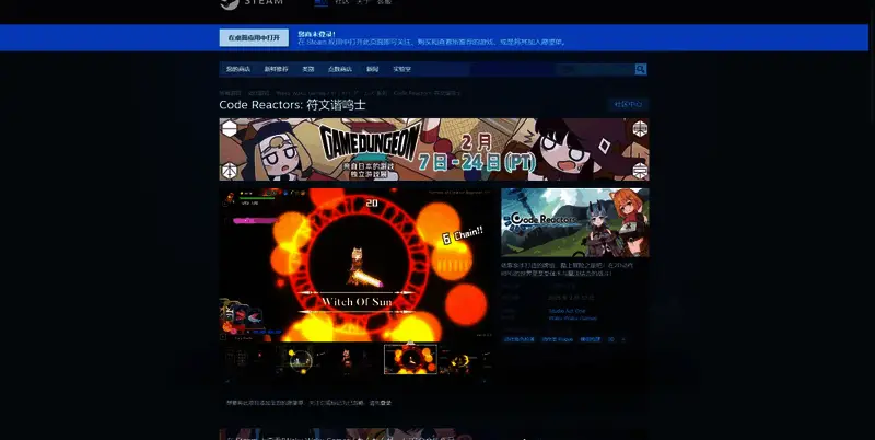 符文谐鸣士相关图片3