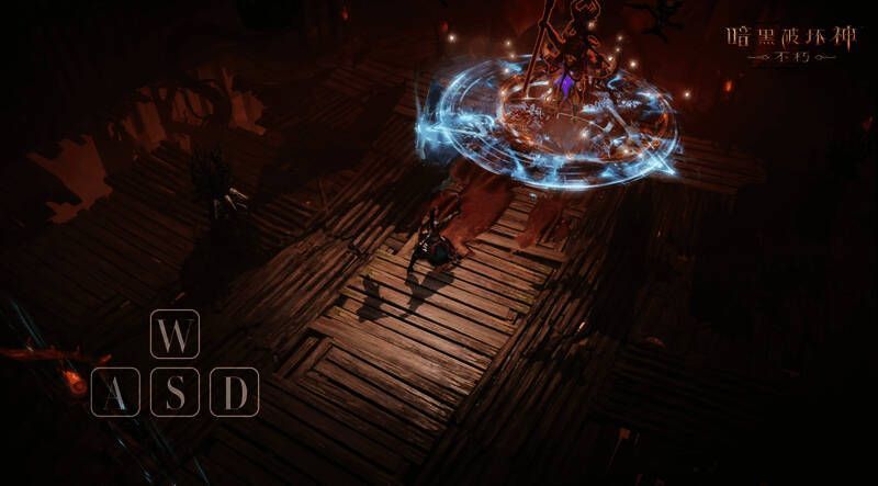 《暗黑破坏神:不朽》游戏画面5