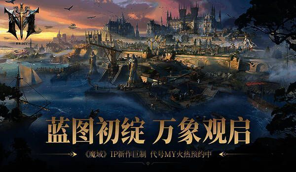 《代号MY》相关震撼画面