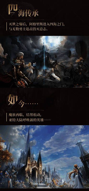 《代号MY》中的精彩场景画面