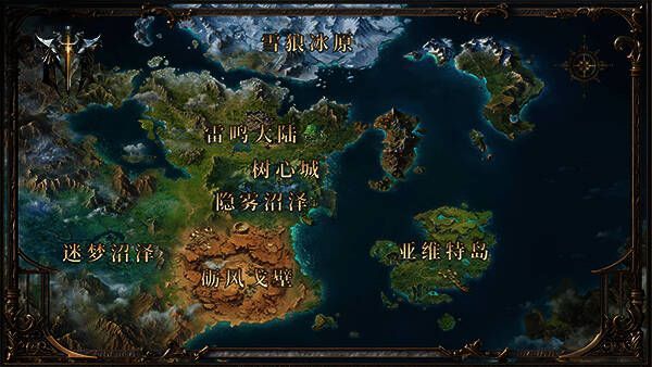 《代号MY》中地图方位相关画面