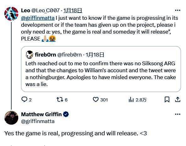 《空洞骑士：丝绸之歌》相关配图3