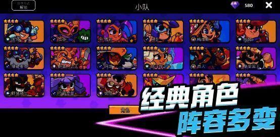 《爆裂小队》相关图片4