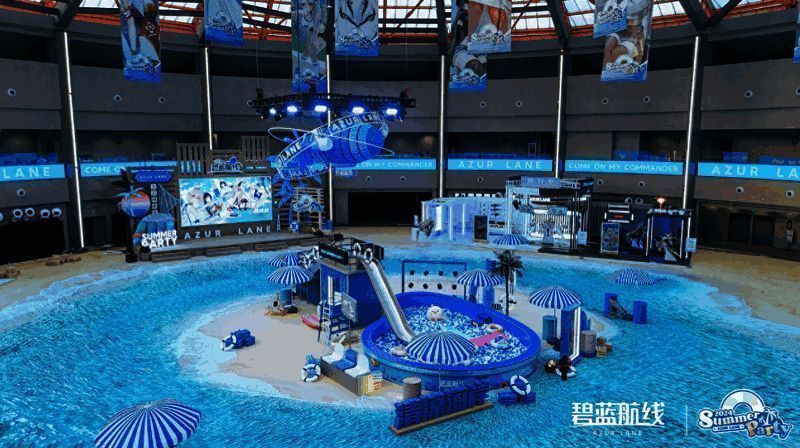 《碧蓝航线》2024港区盛夏清凉节上海站活动现场画面