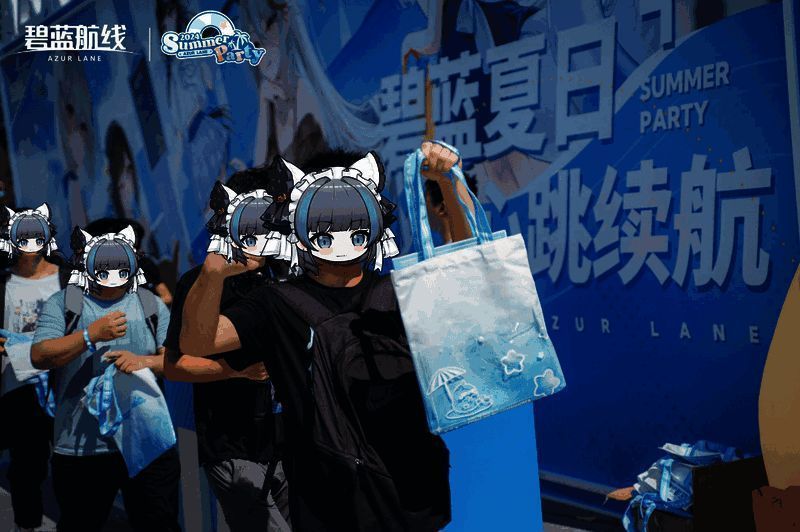 指挥官在《碧蓝航线》上海站清凉一夏滑梯乐园打卡