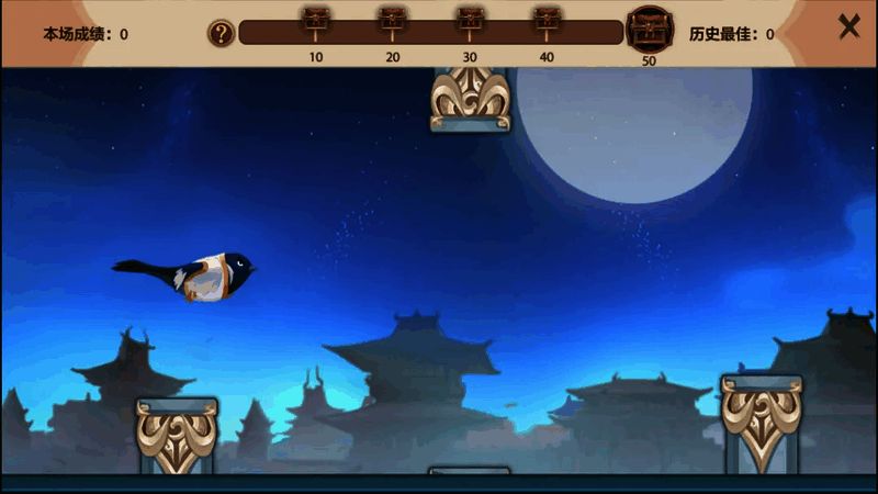 飞鹊渡险排行榜画面