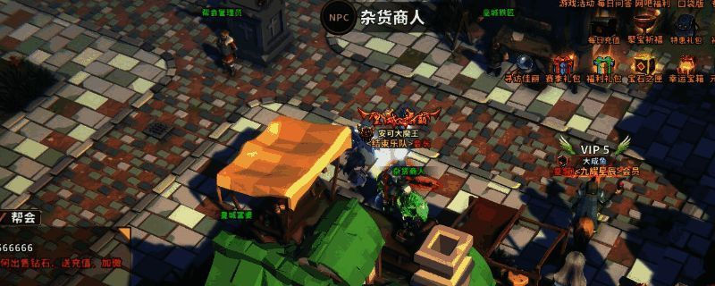 《中国式网游》相关图片