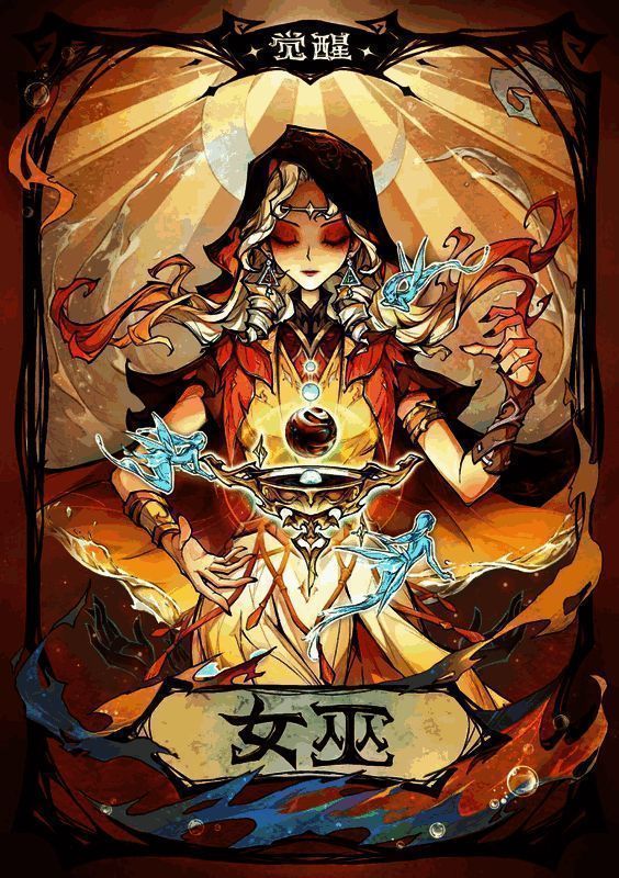 觉醒女巫形象图