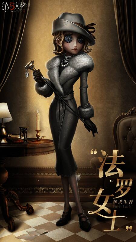 法罗女士相关场景图