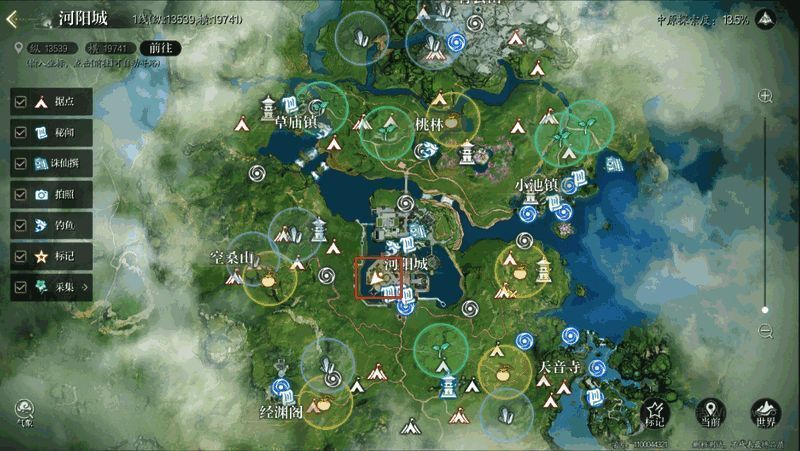 父与子奇遇地点画面2