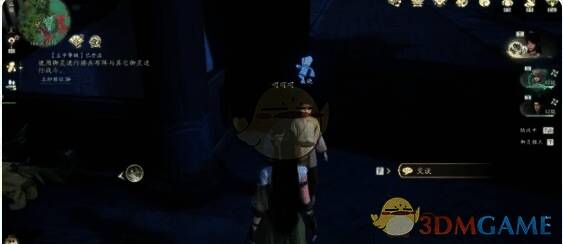 仙剑世界任务相关画面