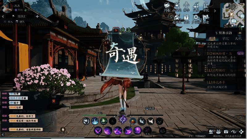 父与子奇遇相关画面图片2