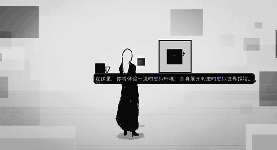 《爱氏物语》游戏画面示例2