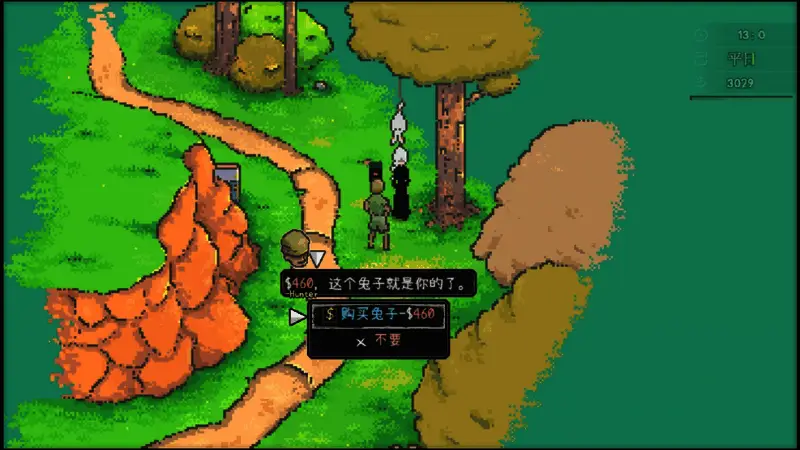 《爱氏物语》游戏画面示例4