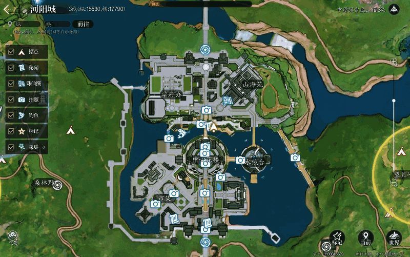 我从山中来奇遇交花画面图片