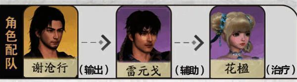 控制续航流阵容相关配图