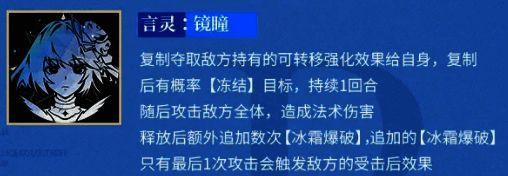 皇女零技能展示图片2