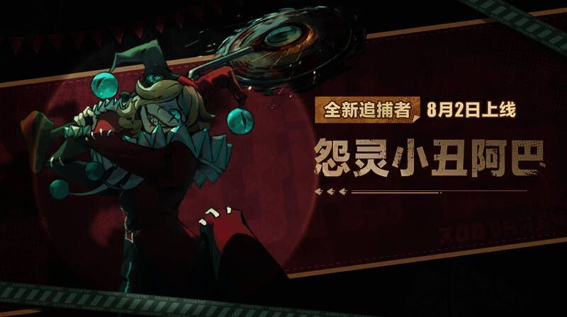 《蛋仔派对》玩法上新宣传图