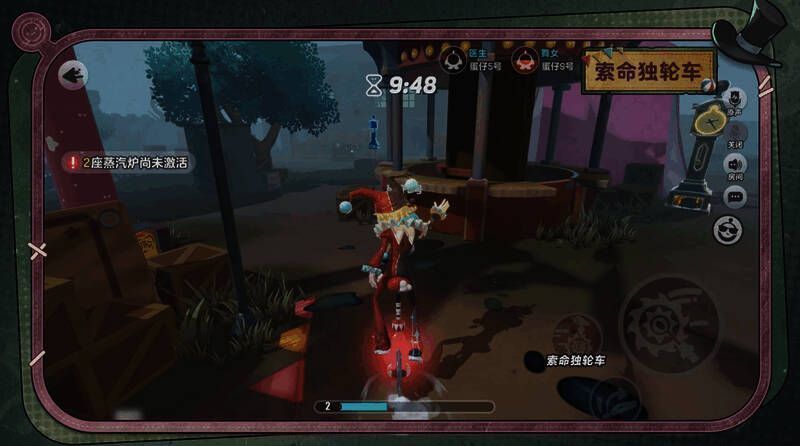 怨灵小丑阿巴使用索命独轮车技能图