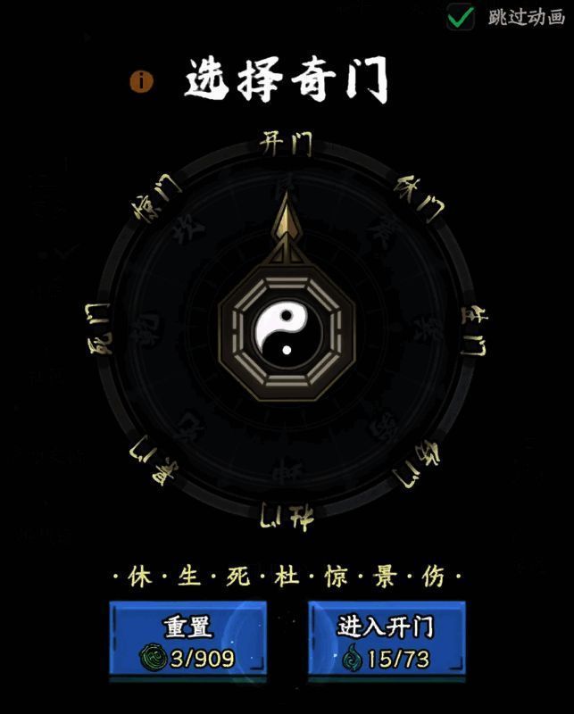 古修洞府相关图片2