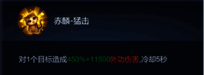 伙伴外攻单体攻击方式图