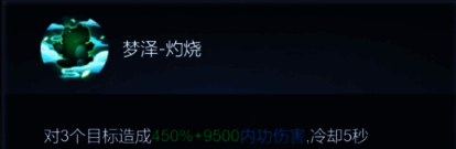 伙伴内功群3攻击方式图