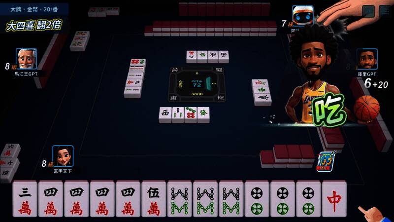 《蒸汽麻将社》游戏特点展示图片4