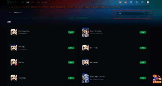 网易云游戏搜索原神并点击秒玩示例图