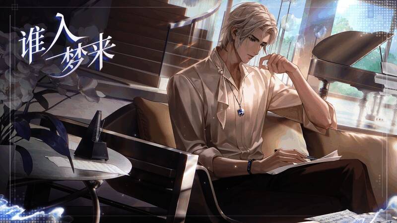 夏萧因相关画面