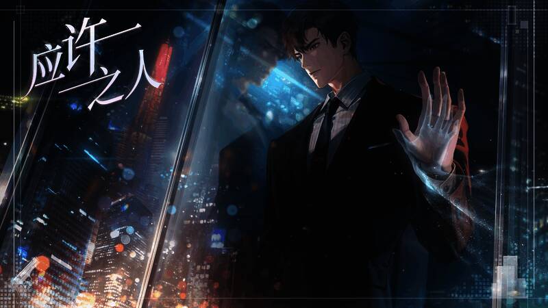 顾时夜相关画面