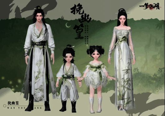 《一梦江湖》平行服宣传图4