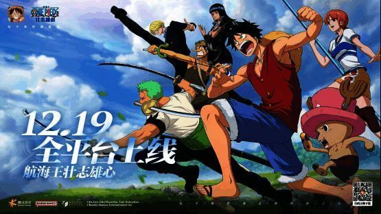 航海王壮志雄心游戏画面展示1