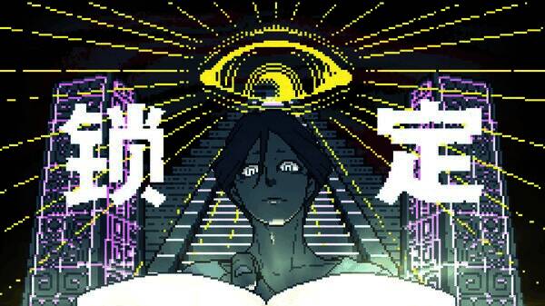 《都市传说解体中心》相关画面5