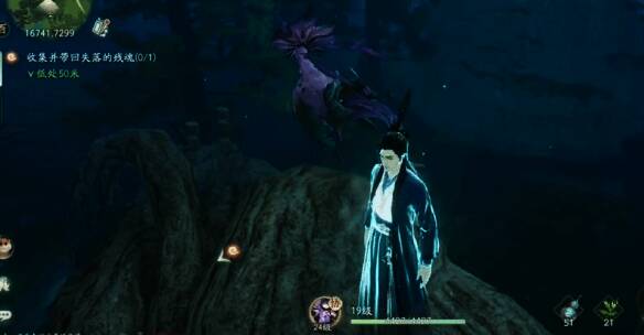 找到树上残魂的界面图