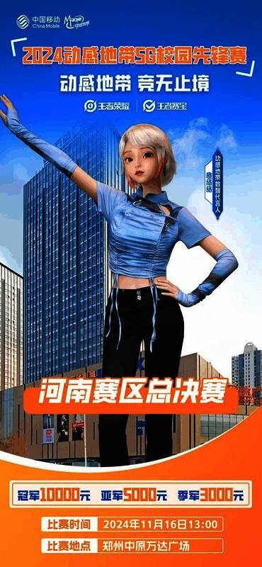 战队为总决赛积极备战