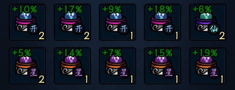 宗门气血丹药图片