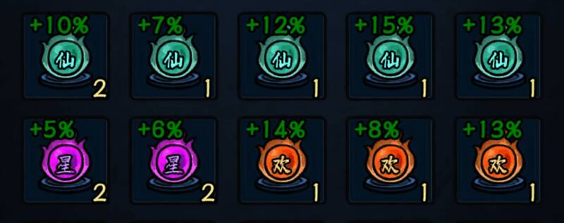 宗门伤害丹药图片