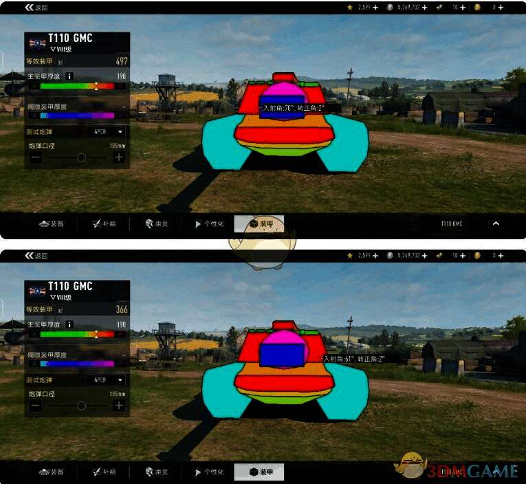 T110E3 首下装甲相关图片 1