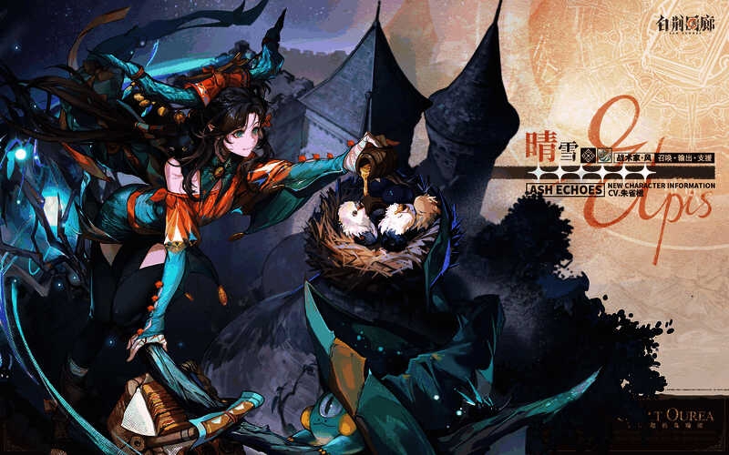 乌瑞亚异世界游戏画面