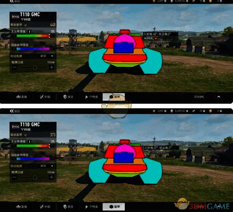 T110E3 首上装甲相关图片 1