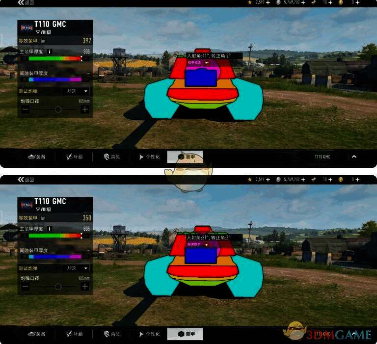 T110E3 首上装甲相关图片 2