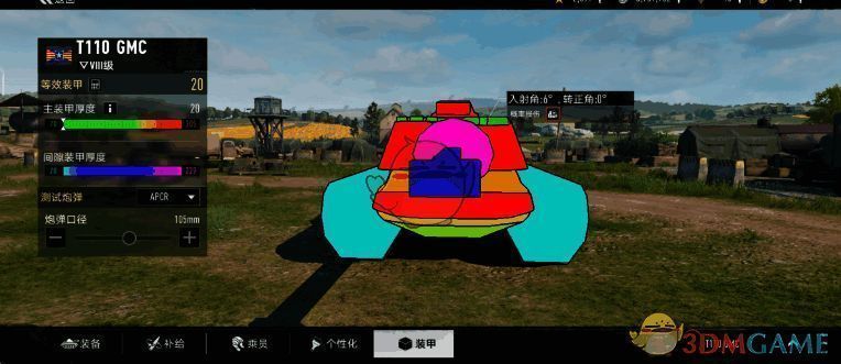 T110E3 炮盾脸颊装甲图片